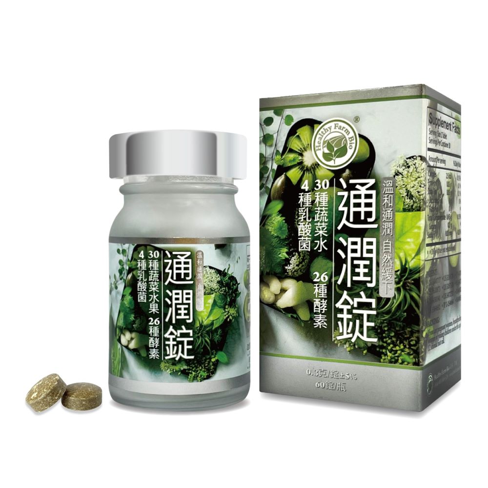 台灣康田 通潤錠 60錠x1瓶