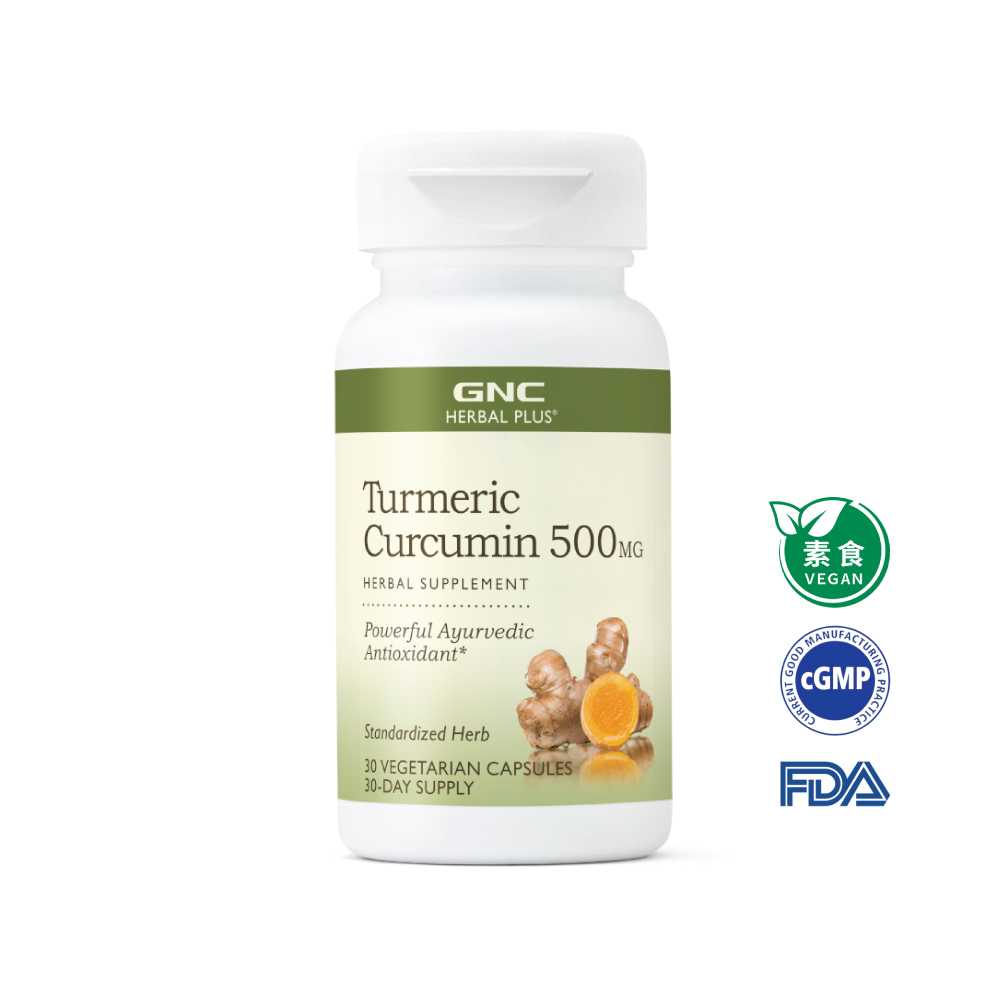 GNC 健安喜 薑黃500膠囊食品(30粒/瓶) 促進新陳代謝 滋補強身必備