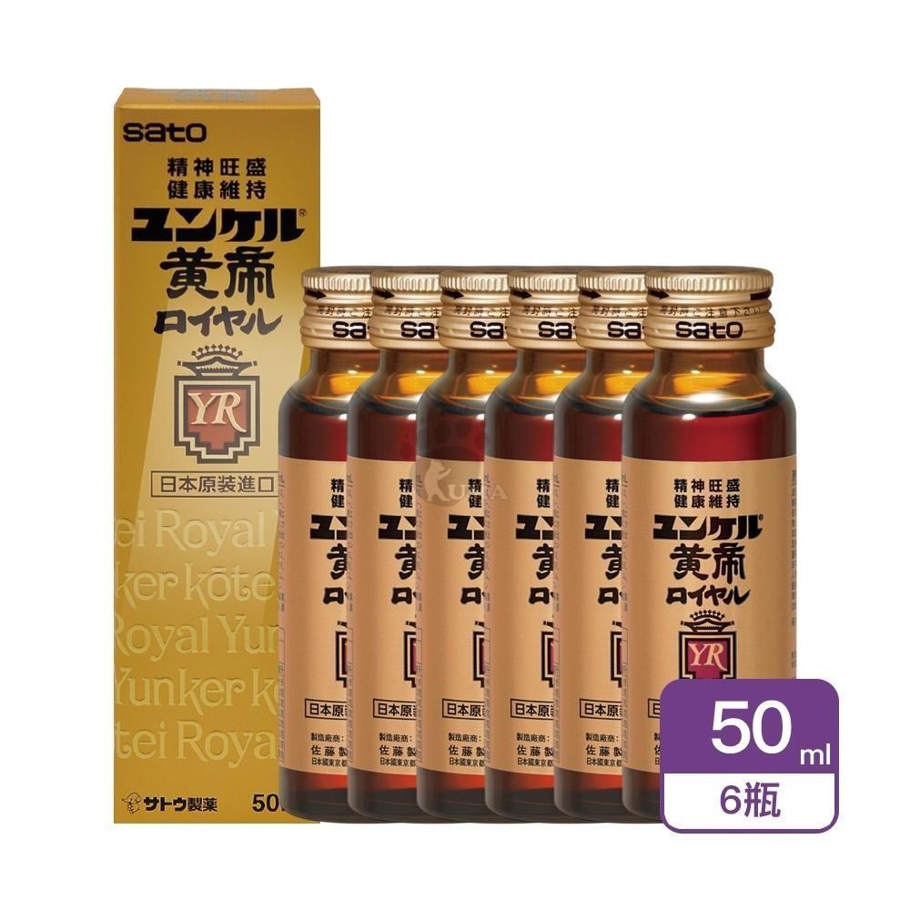 Sato 佐藤 勇健好皇冠液 50ml/瓶 (6瓶)