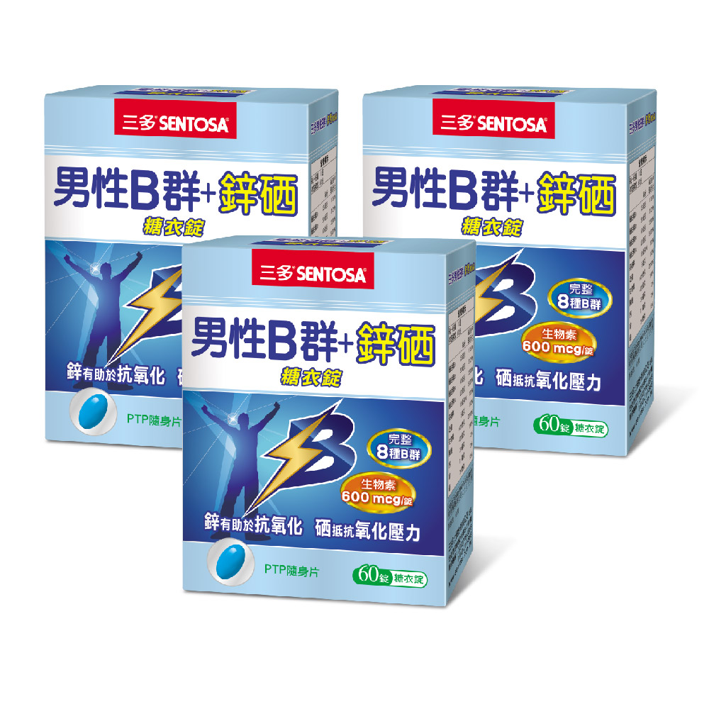 SENTOSA 三多 男性系列-男性B群Plus鋅硒錠(60錠x3盒)
