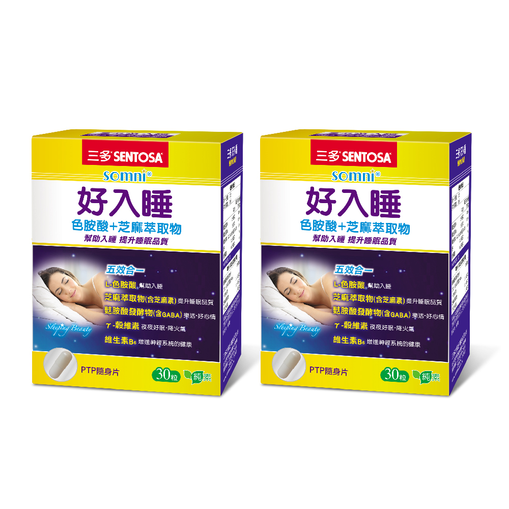 SENTOSA 三多 好入睡植物性膠囊(30粒x2盒)