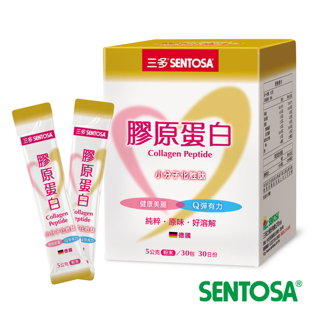 女性系列-膠原蛋白(5gx30包/盒)