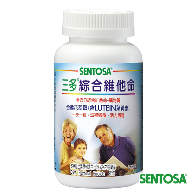 SENTOSA 三多 全家系列-綜合維他命(150粒/瓶)