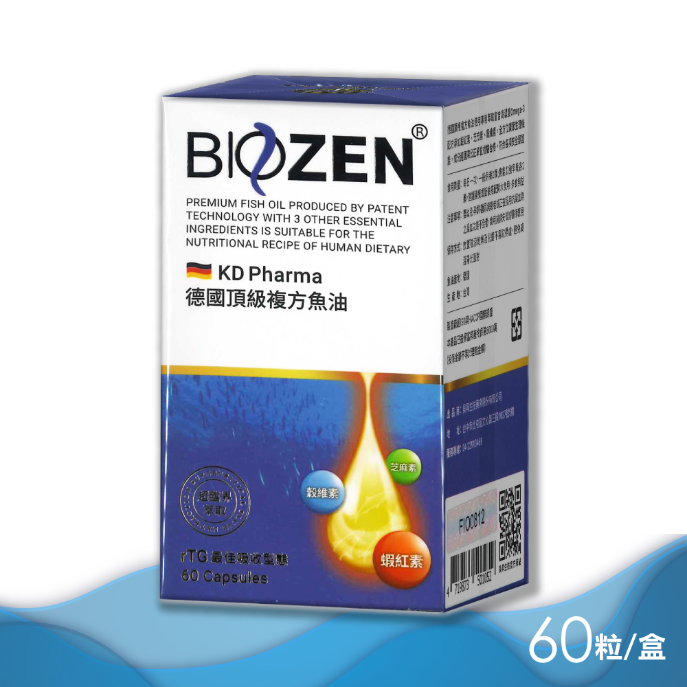 ALPHA 【Biozen 貝昇】德國頂級複方魚油膠囊 60粒/盒