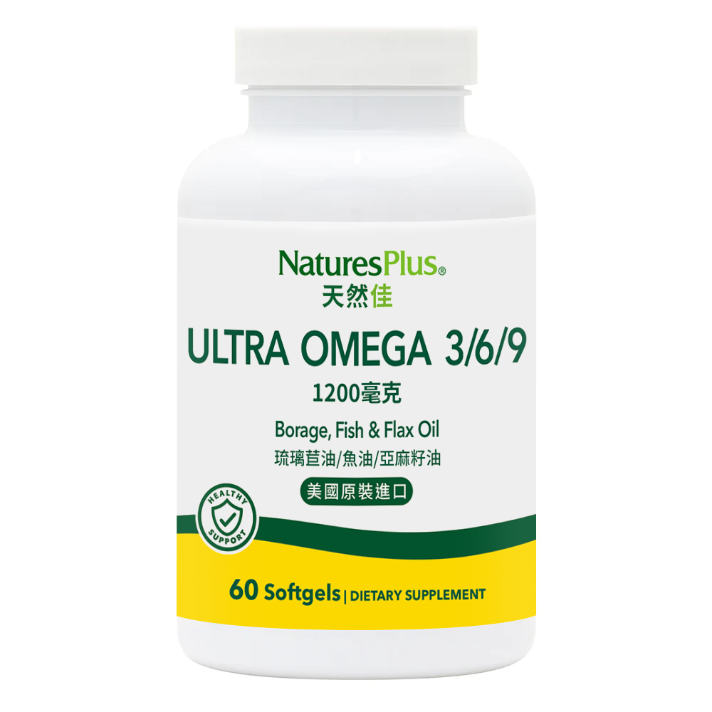 NaturesPlus 天然佳 Ultra Omega 3/6/9 軟膠囊 1200毫克