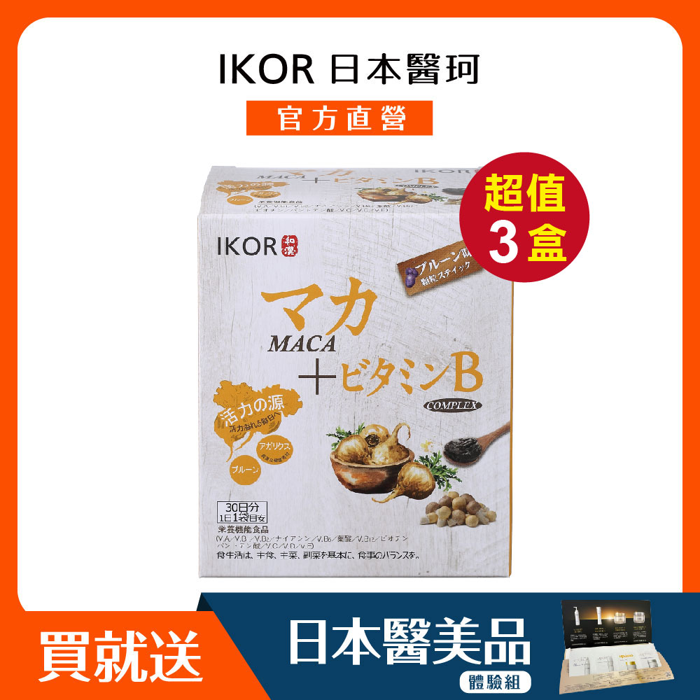 IKOR 醫珂 和漢瑪卡BB顆粒食品30袋x3盒(必備B群補足精氣神)