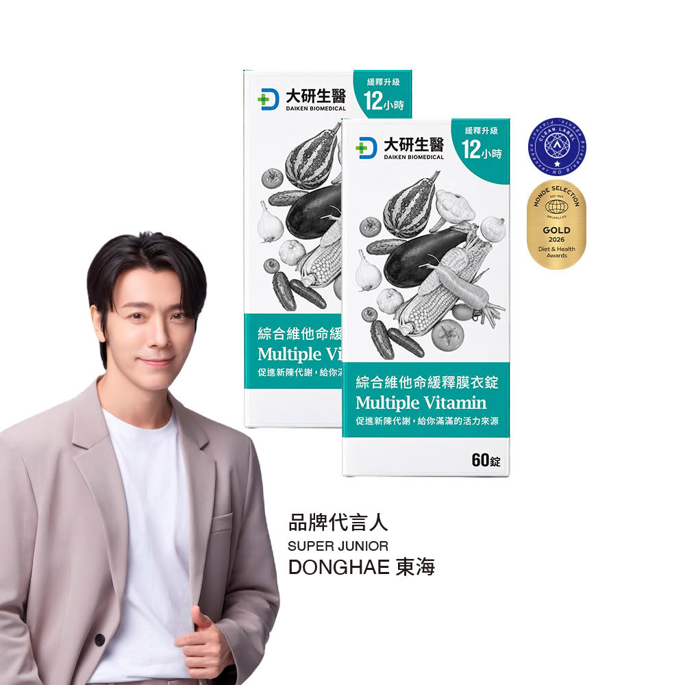 大研生醫 綜合維他命緩釋膜衣錠 (60錠/盒)x2盒