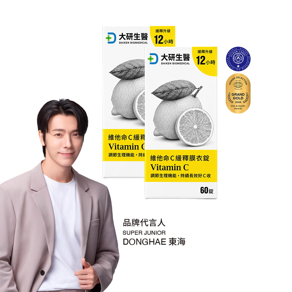大研生醫 維他命C緩釋膜衣錠(60錠/盒)x共2盒