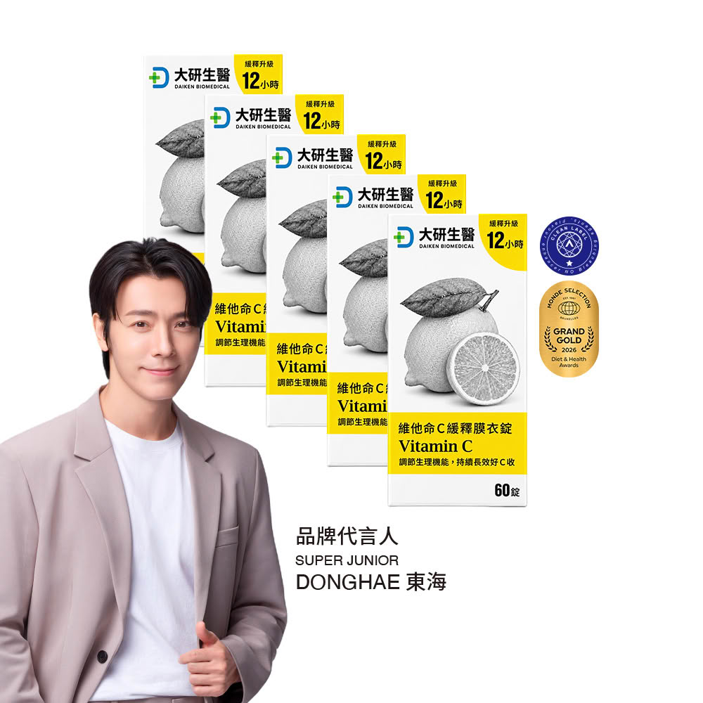 大研生醫 維他命C緩釋膜衣錠-12小時長時間緩慢釋放(60錠x5盒)