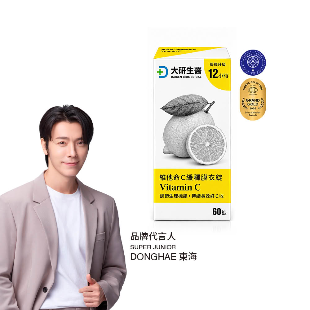 大研生醫 維他命C緩釋膜衣錠-12小時長時間緩慢釋放(60錠/盒)