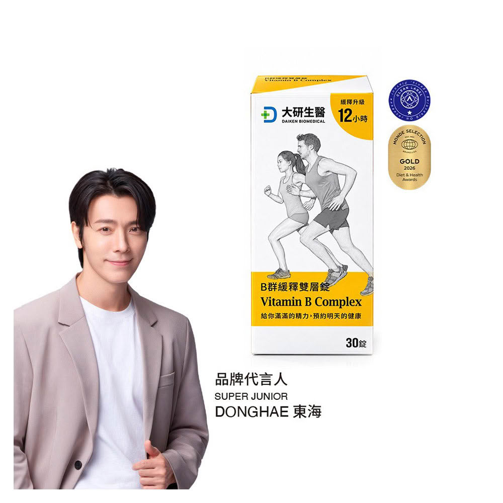 大研生醫 B群緩釋雙層錠-添加五味子.牛磺酸(30錠/盒)
