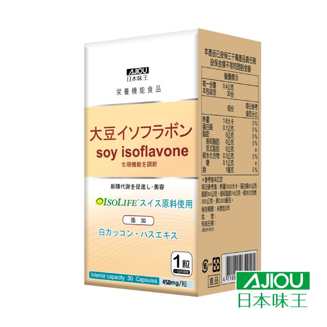 【日本味王】大豆異黃酮(30粒/瓶)