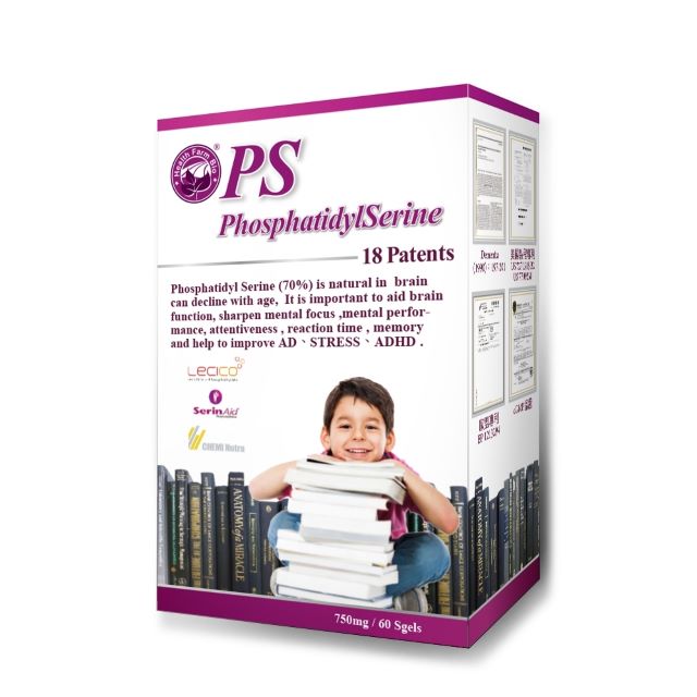 台灣康田 PS-磷脂醯絲胺酸 (60粒/盒)