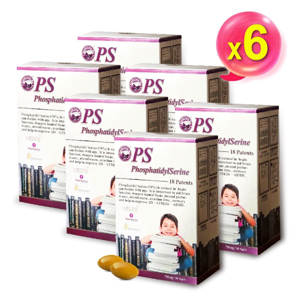 台灣康田 PS-磷脂醯絲胺酸 (60粒/盒)-6入高效升職加薪組