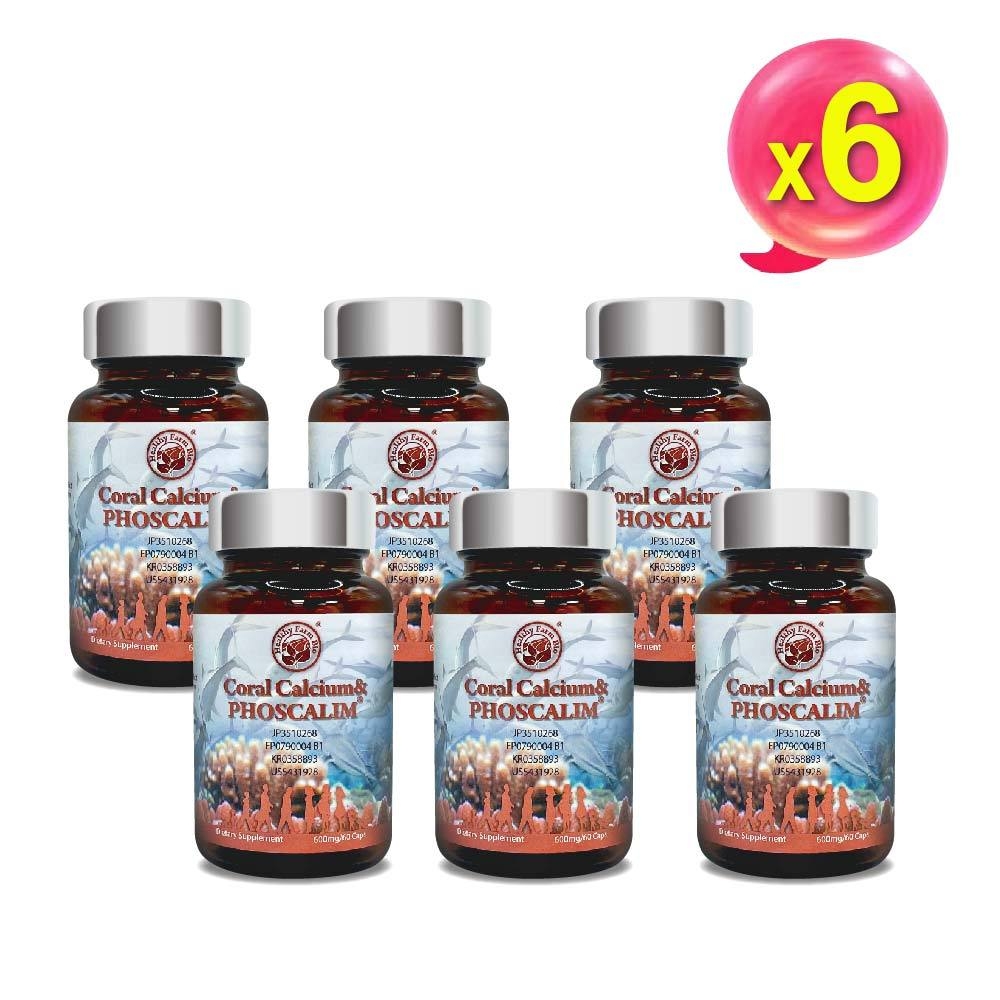 台灣康田 珊瑚鈣&魚骨鈣 (60粒x6瓶)
