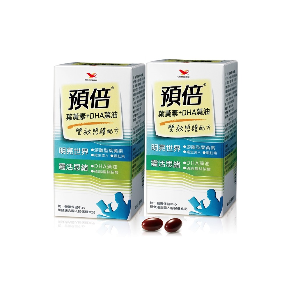 統一 預倍葉黃素+DHA藻油 2盒組(60顆/盒)添加黃金三劍客葉黃素DHA藻油蝦紅素給您明亮世界+靈活思緒=一盒雙效
