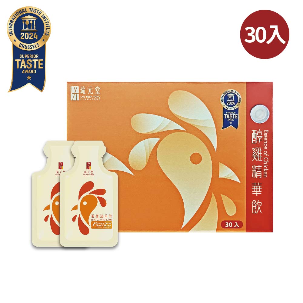 新加坡琉元堂 醇雞精華飲30入彩盒(55ml/包)