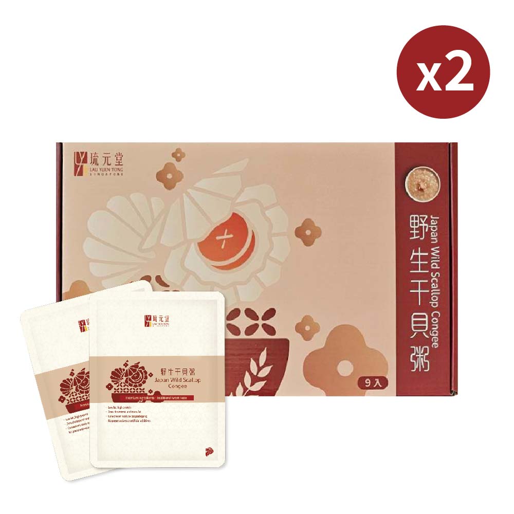 新加坡琉元堂 野生干貝粥9入禮盒x2(300公克/包) 慢火細熬即食粥 如同現煮口感