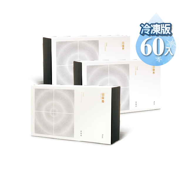 田原香 【冷凍】無藥材滴雞精(20入x3盒)