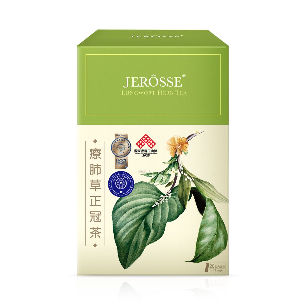 JEROSSE 婕樂纖 婕樂纖 療肺草正冠茶 20包/盒