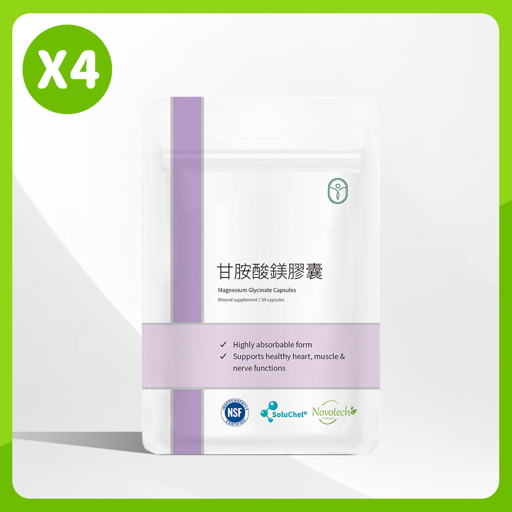Dechuang 德創生技 專利高單位甘胺酸鎂 素食膠囊 甘胺酸螯合鎂 (30粒輕巧隨身包，4入組)