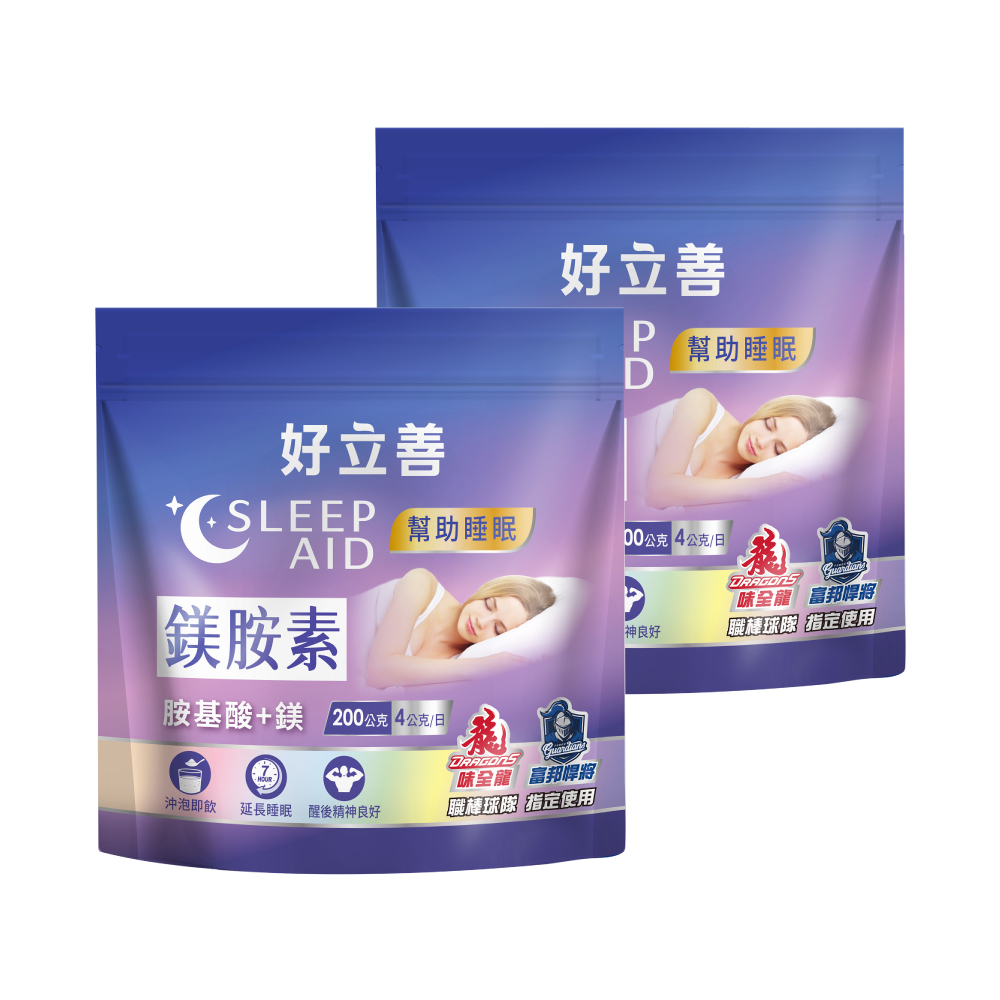 Heilusan 好立善 晚安!鎂胺素 200g x2包(幫助入睡.醣類代謝.鎂有助心臟.肌肉及神經正常功能)