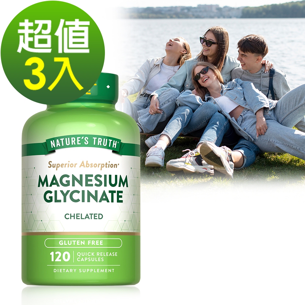 綠萃淨 卓越甘胺酸鎂膠囊(120粒/瓶)x3瓶組