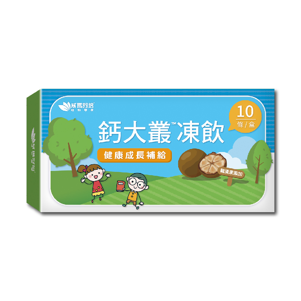 威瑪舒培 鈣大叢凍飲(10/條)x1盒