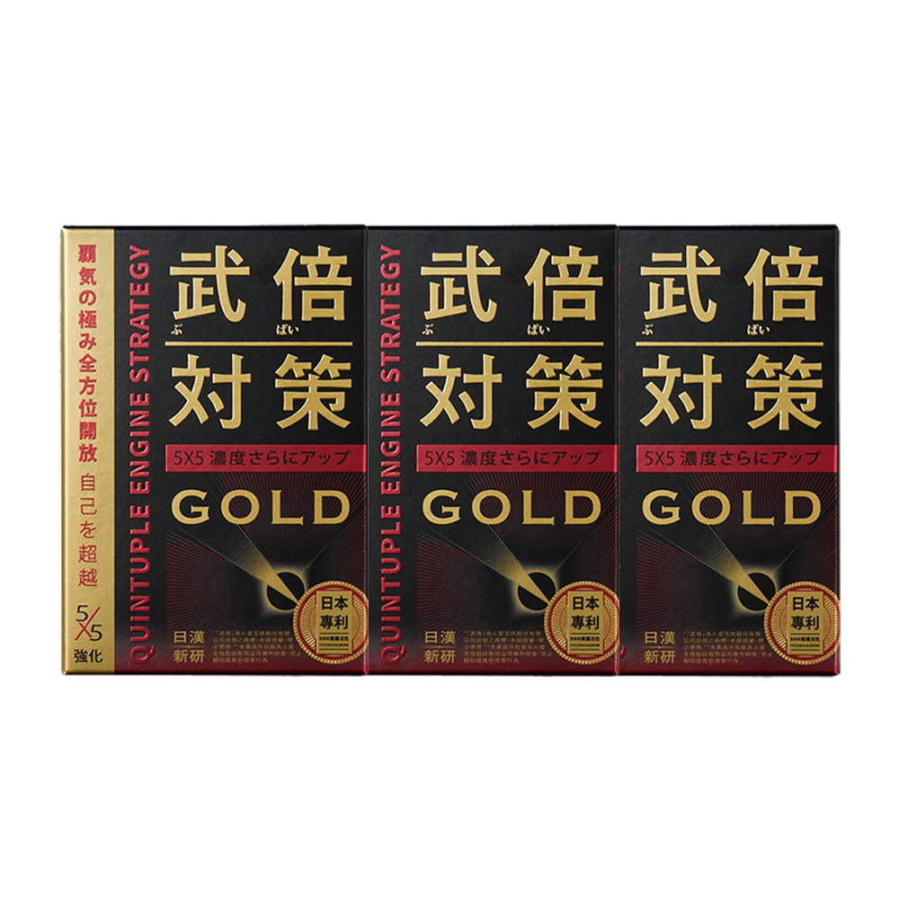 TAIZAKU 火星生技 武倍對策GOLD 14包X3盒 (日本專利BNN蕉護活性 精胺酸 鋅 非馬卡 瑪卡 男性保健)