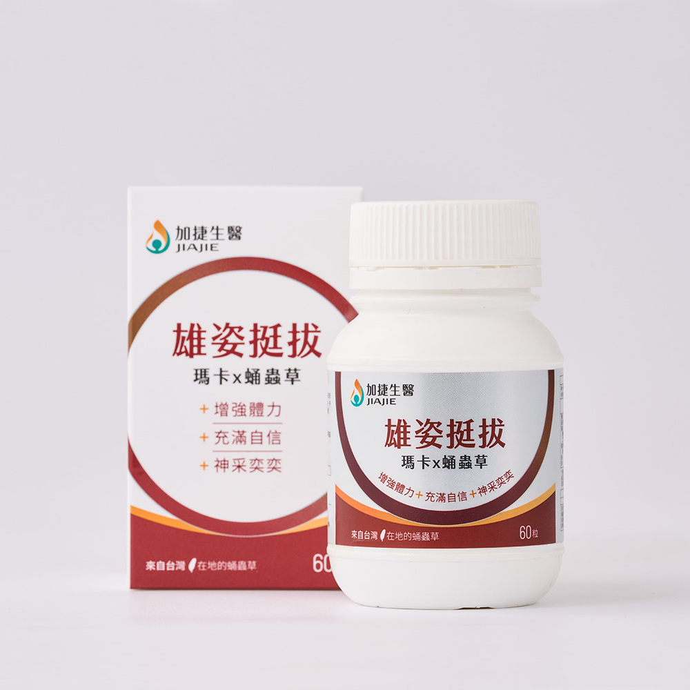 JIA JIE Biomedica 加捷生醫 雄姿挺拔 瑪卡x蛹蟲草膠囊 (60粒/盒)x6盒