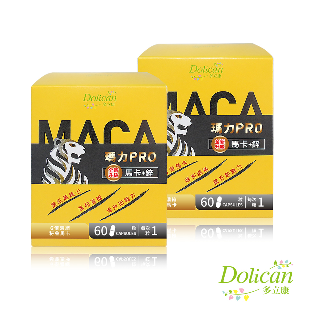 dolican 多立康 瑪力Pro 馬卡+鋅 60粒裝x2