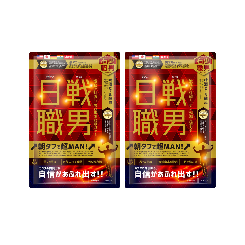 24酵 【石更職男】日戰職男(30粒)x2包