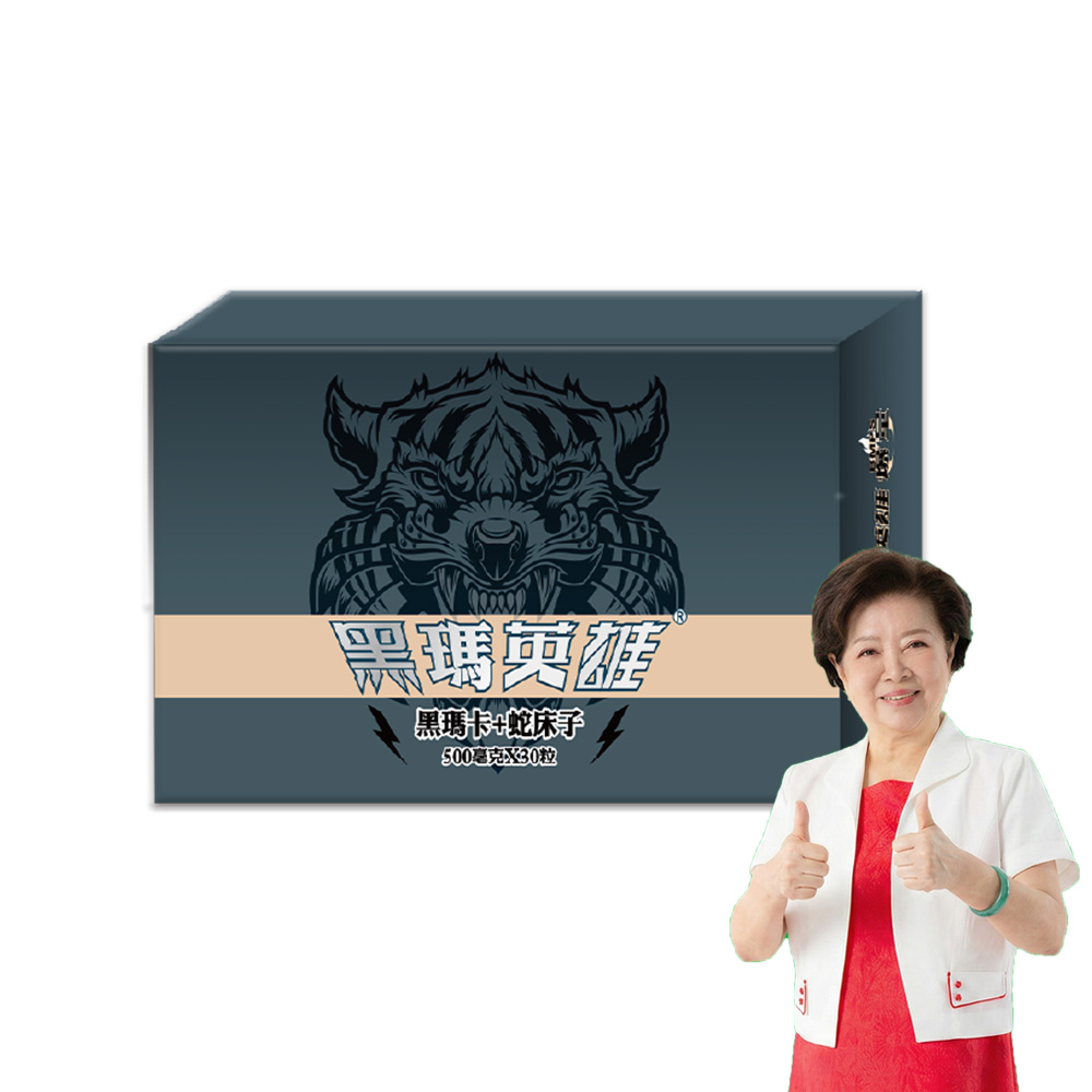 生寶國際生技 【生寶國際生技】黑瑪英雄 純黑瑪卡膠囊 (1盒/30粒)