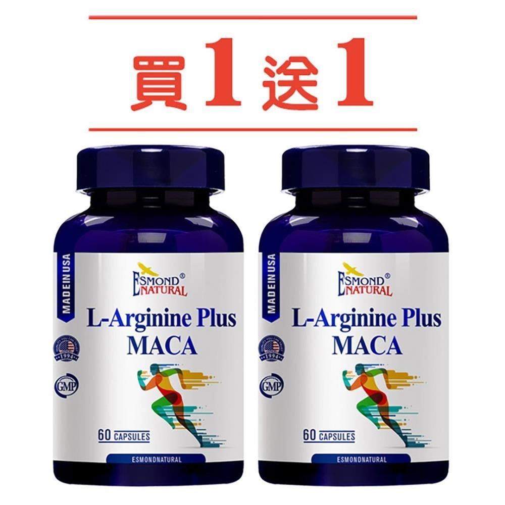 ESMOND NATURAL 愛司盟 左旋精胺酸馬卡膠囊 60顆/瓶 2入組