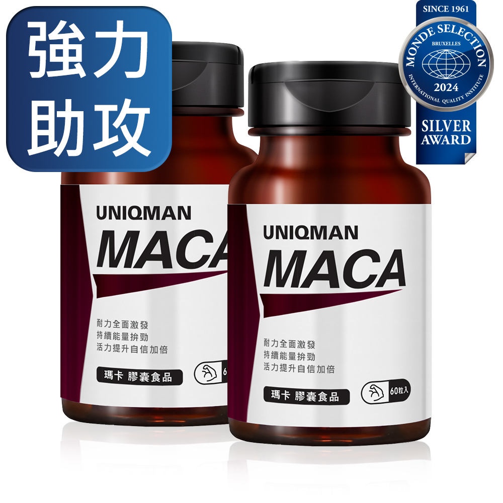UNIQMAN 瑪卡 膠囊 (60粒/瓶)x2瓶組