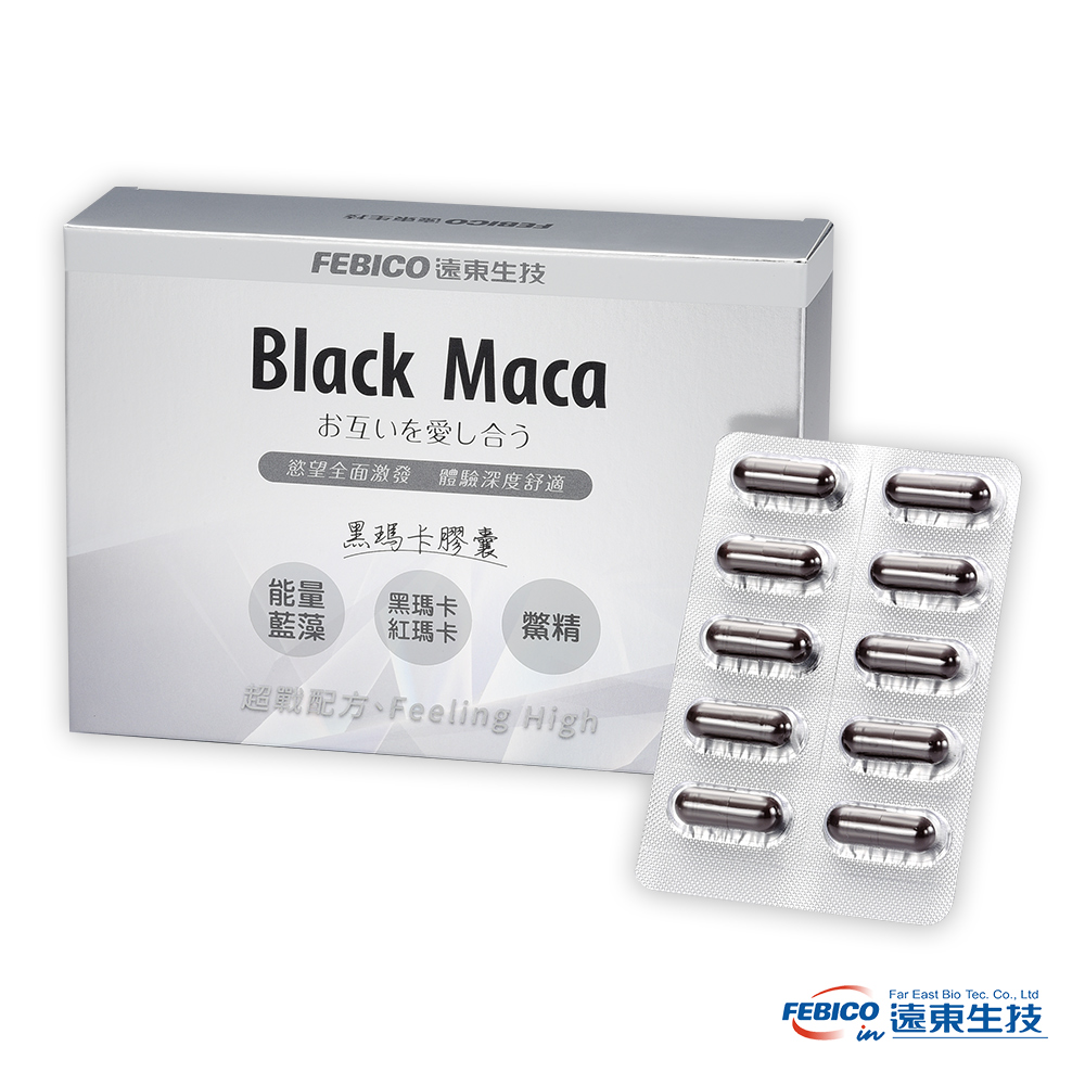 febico 遠東生技 黑瑪卡MACA膠囊 (30粒/盒)