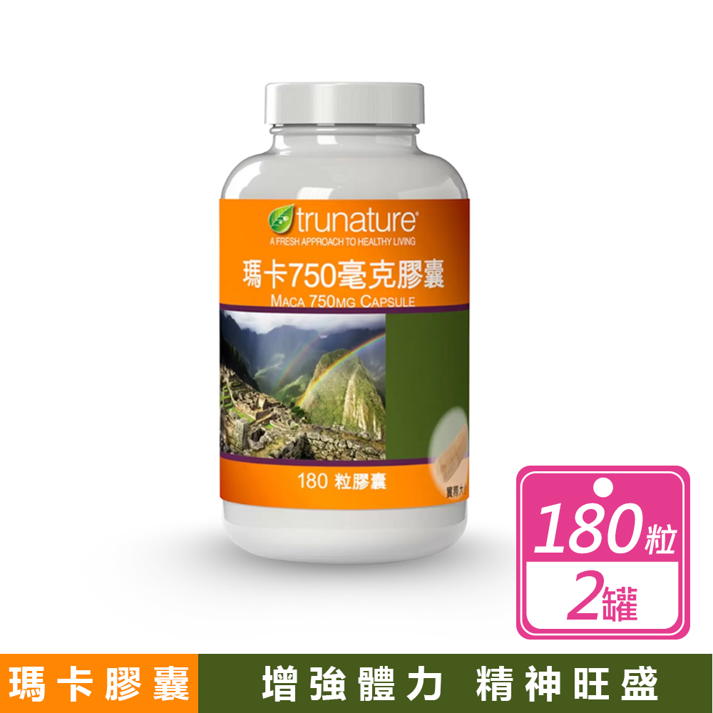 TruNature 瑪卡750毫克膠囊(180粒/罐)x2罐組