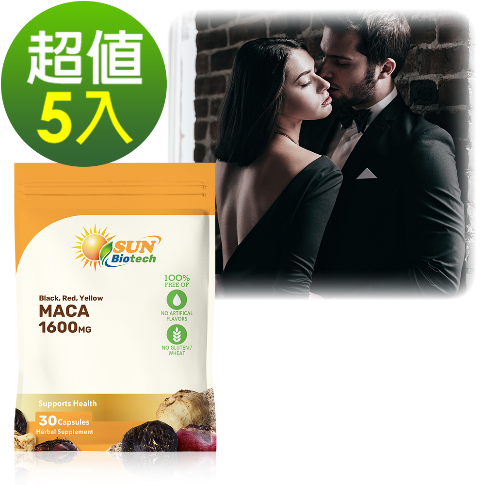 Sun日落恩賜 四倍濃縮晶鑽複方黑紅黃馬卡膠囊(30粒x5袋)組