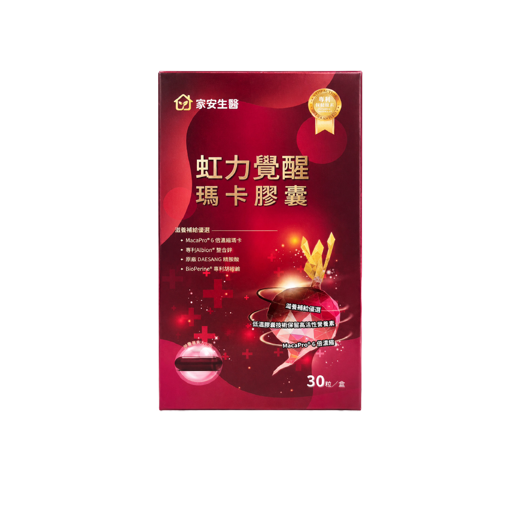 家安生醫 虹力覺醒瑪卡膠囊 (30顆/盒)葷食