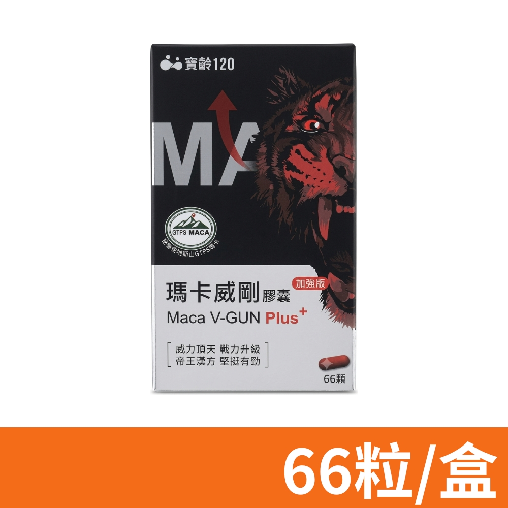 PBF 寶齡富錦 寶齡120 瑪卡威剛加強版膠囊 66顆/盒 (鋅/硒/鎂)