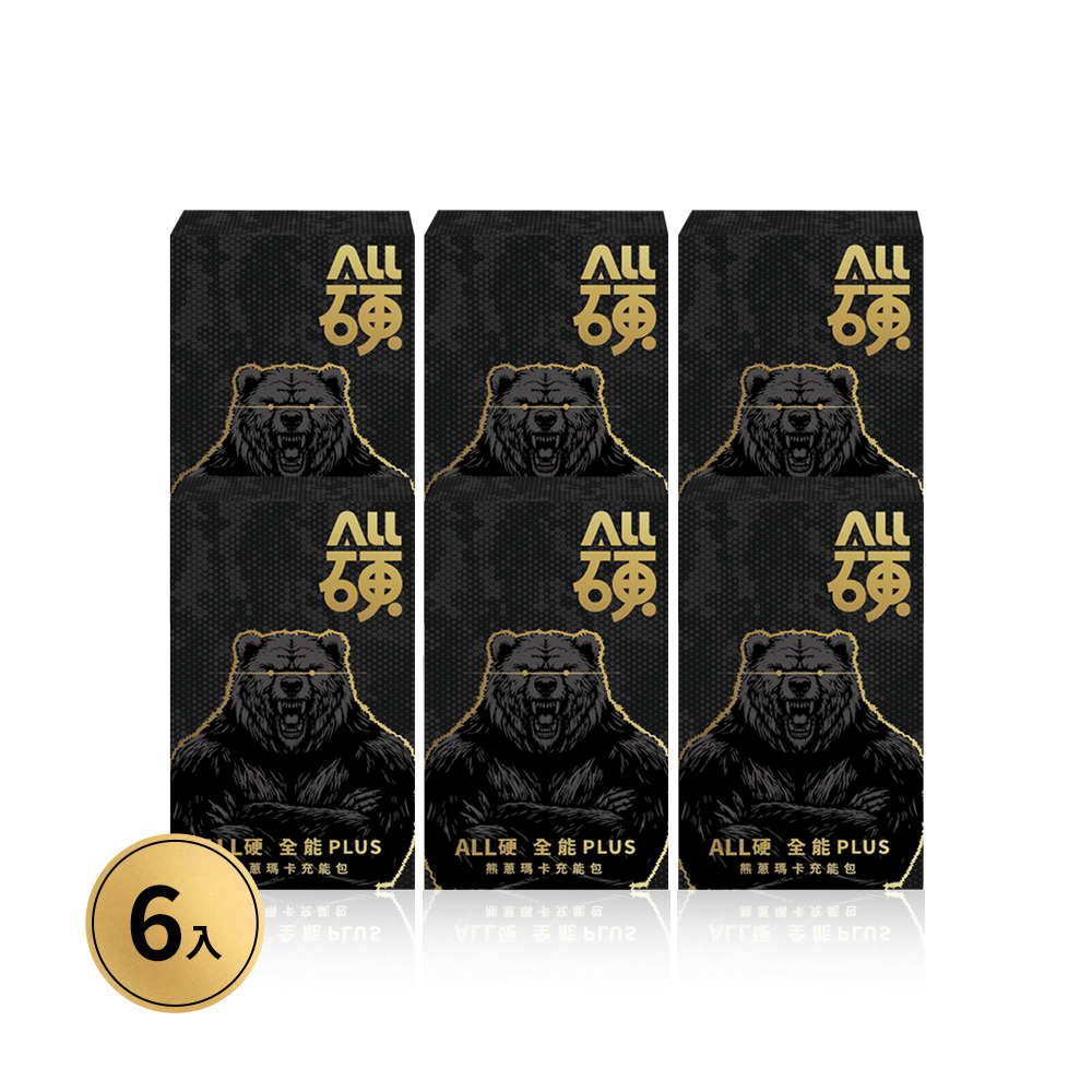 飛研所_6入 活力應援組_ALL硬_全能PLUS熊蔥瑪卡充能包