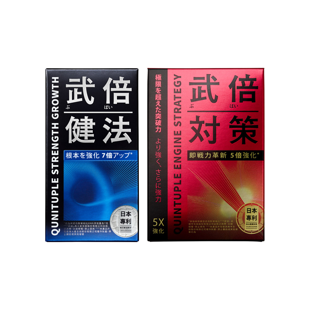 TAIZAKU 火星生技 武倍對策 14包/盒+武倍健法 30粒/盒