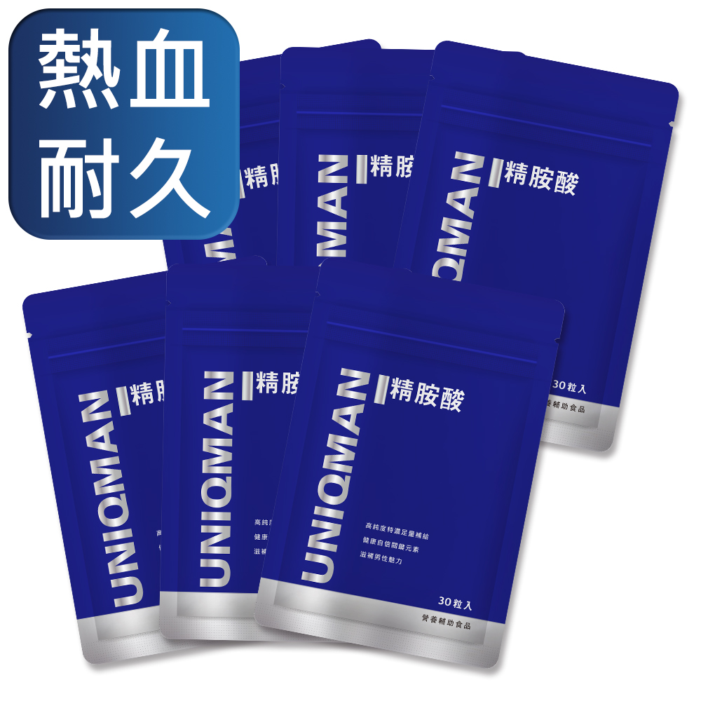 UNIQMAN 精胺酸 素食膠囊 (30粒/袋)6袋組