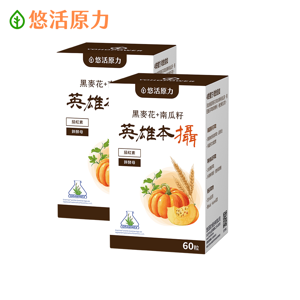 YohoPower 悠活原力 黑麥花+南瓜籽複方膠囊(60粒/瓶)x2盒