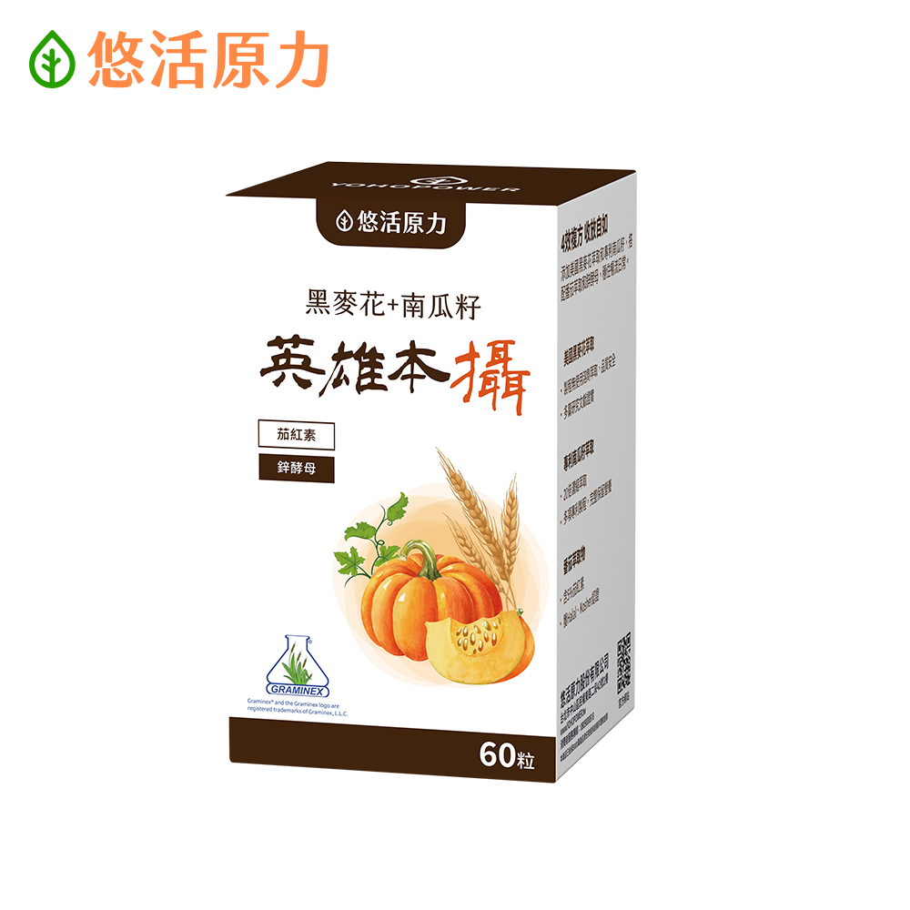 YohoPower 悠活原力 黑麥花+南瓜籽複方膠囊(60粒/瓶)
