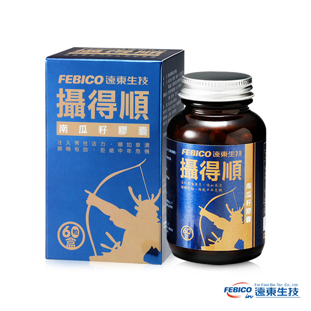 febico 遠東生技 攝得順南瓜籽膠囊 (60粒/瓶)
