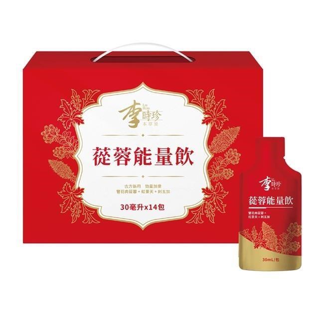 李時珍 李時珍 蓯蓉能量飲(14入/盒)