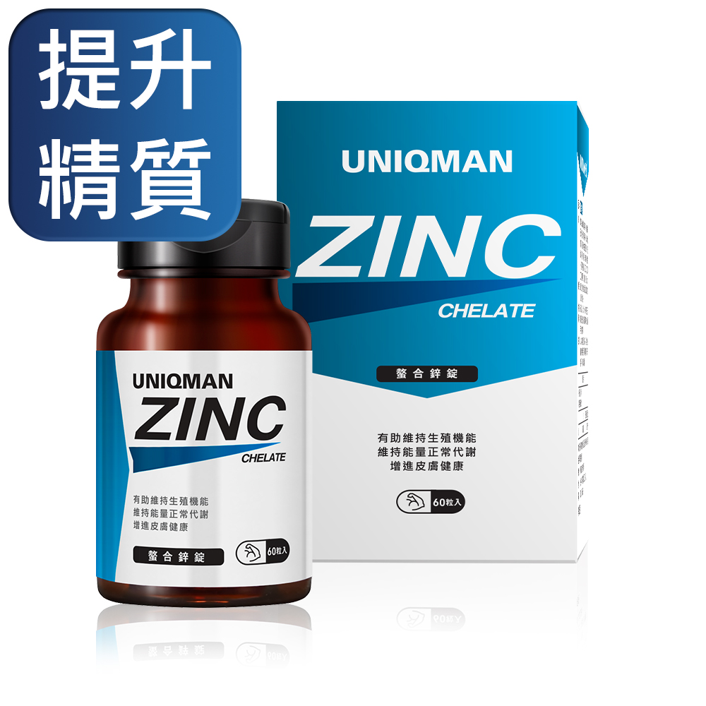 UNIQMAN 螯合鋅錠 (60粒/瓶)