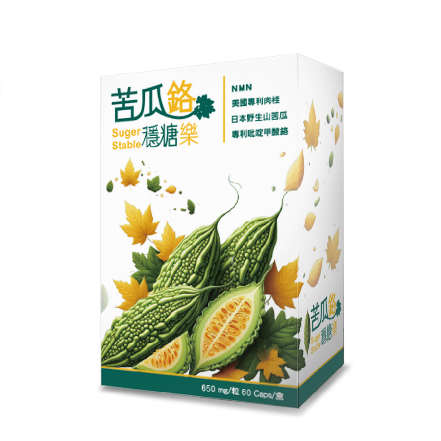 台灣康田 苦瓜鉻穩糖樂 60粒/盒