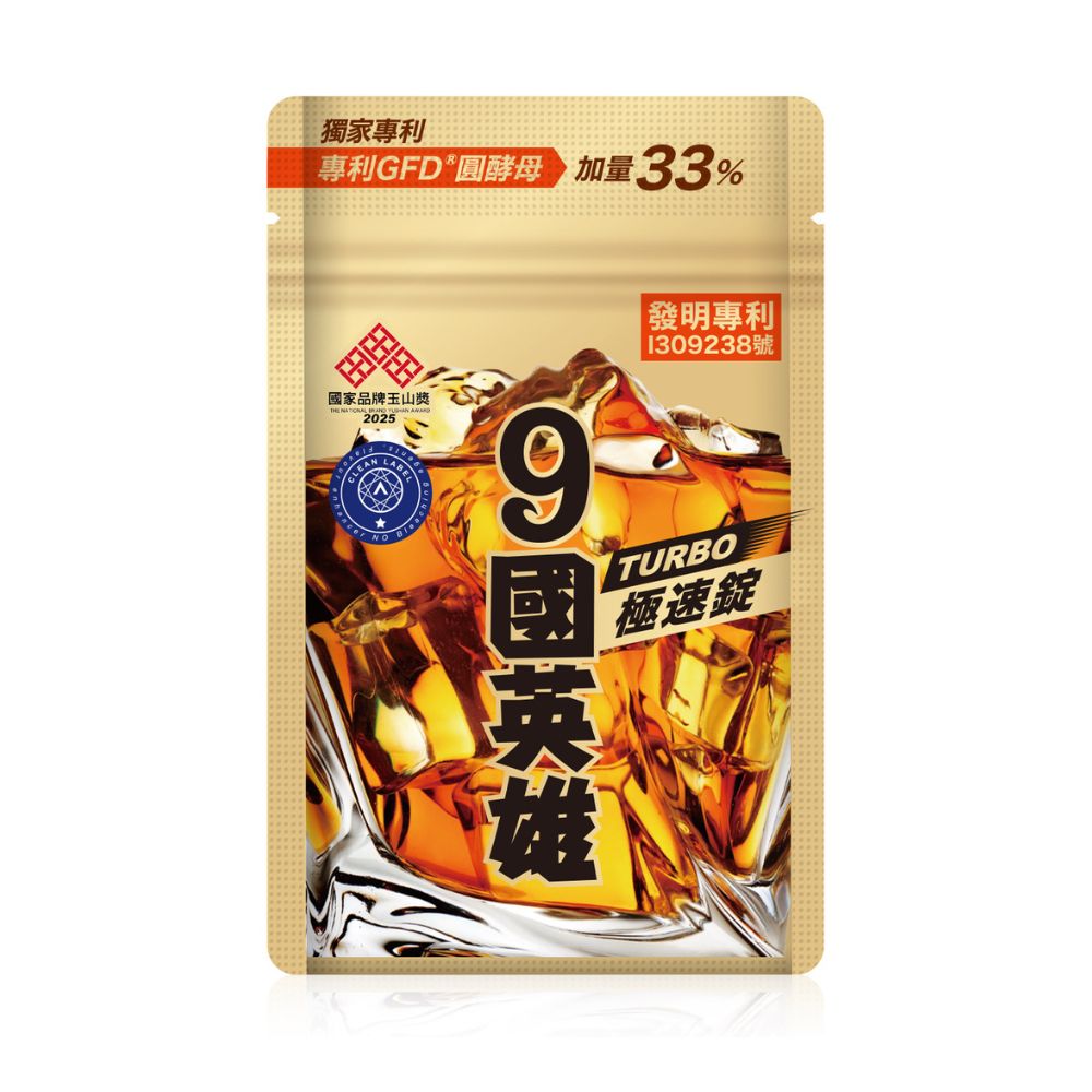 JEROSSE 婕樂纖 婕樂纖 九國英雄 TURBO極速錠 20錠/1包